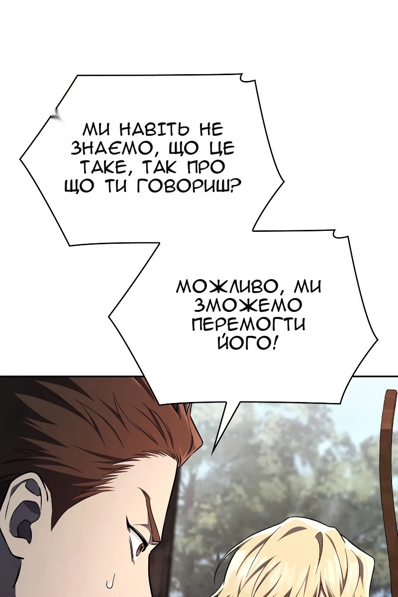 Сторінка 100