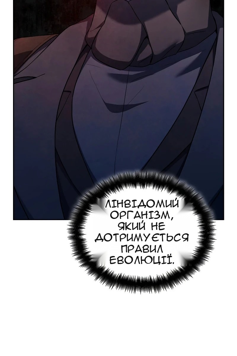 Сторінка 129