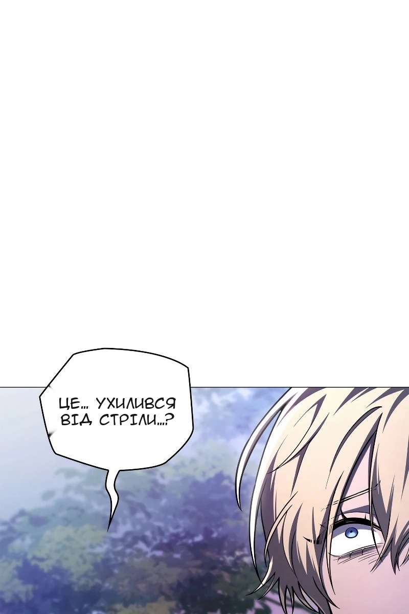 Сторінка 136