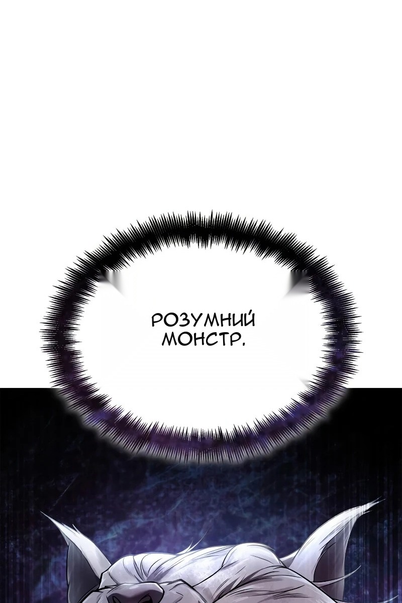 Сторінка 138