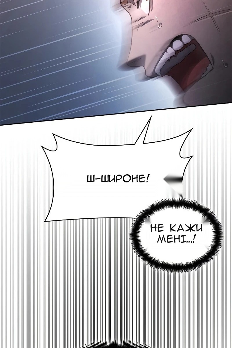 Сторінка 16