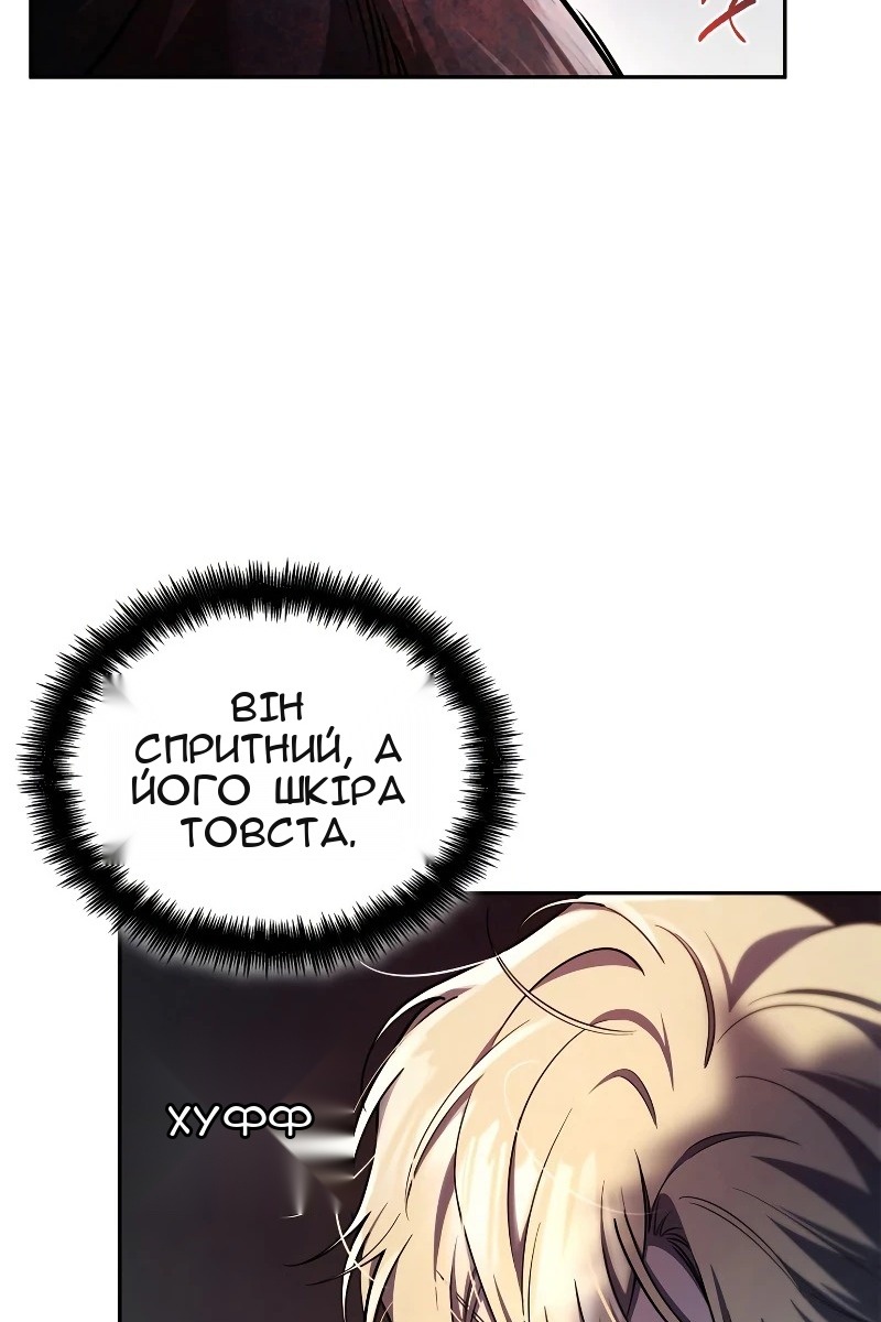 Сторінка 25