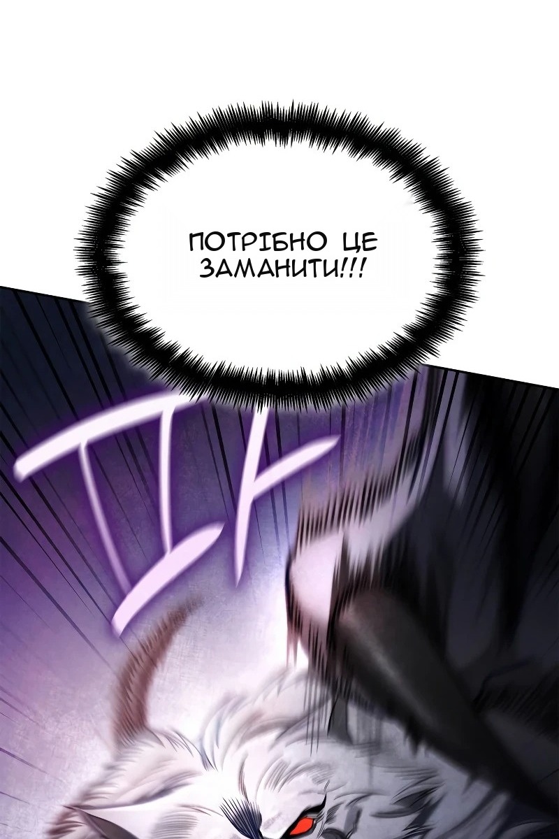 Сторінка 27