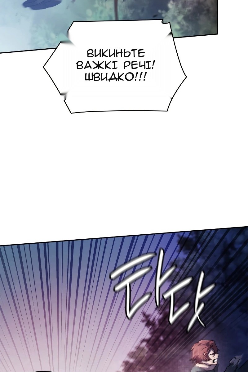 Сторінка 41