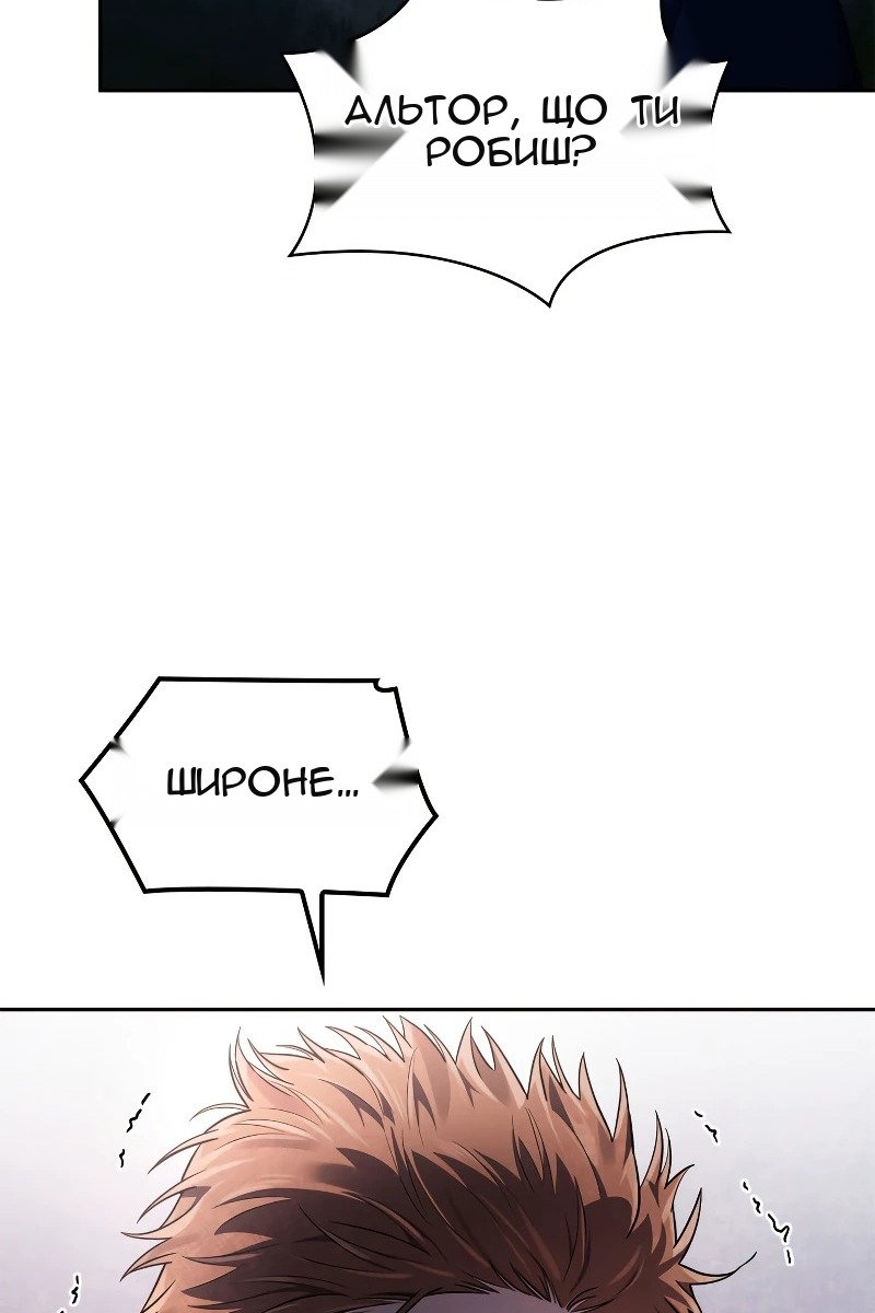 Сторінка 44