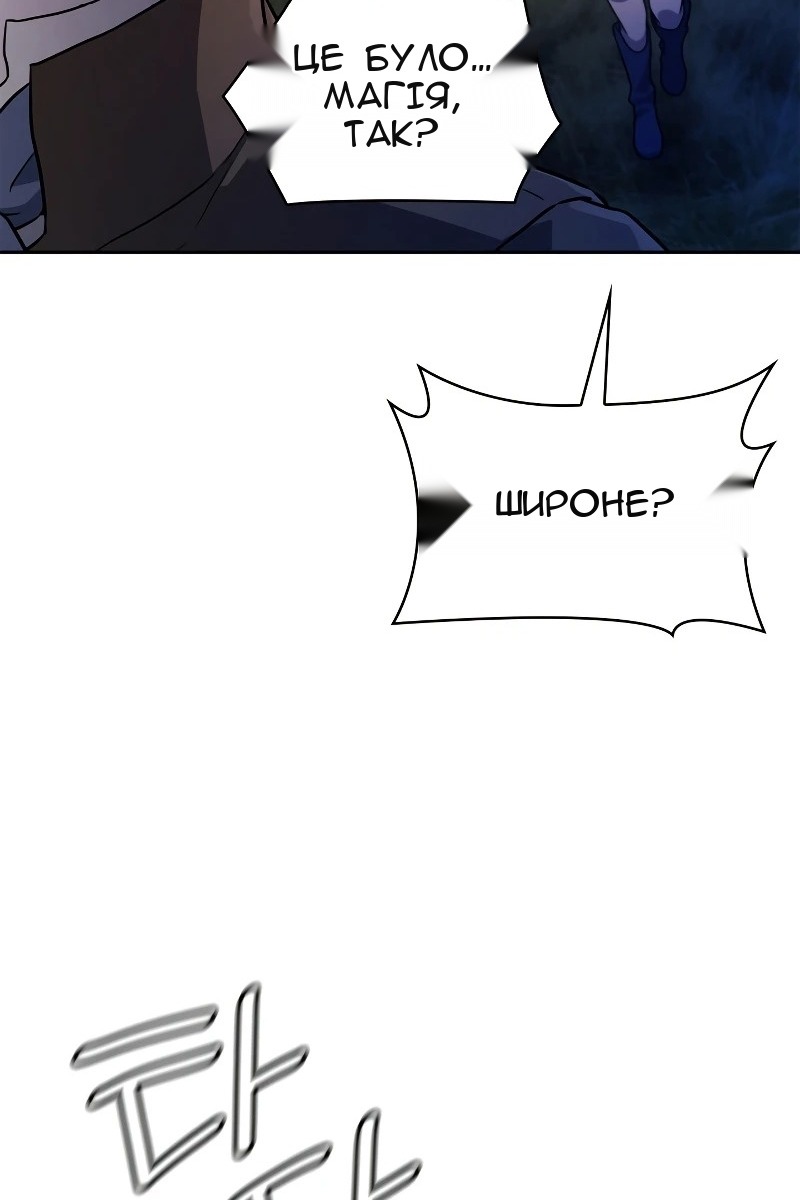 Сторінка 59