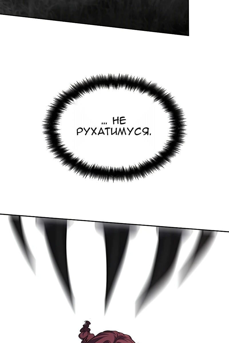 Сторінка 72
