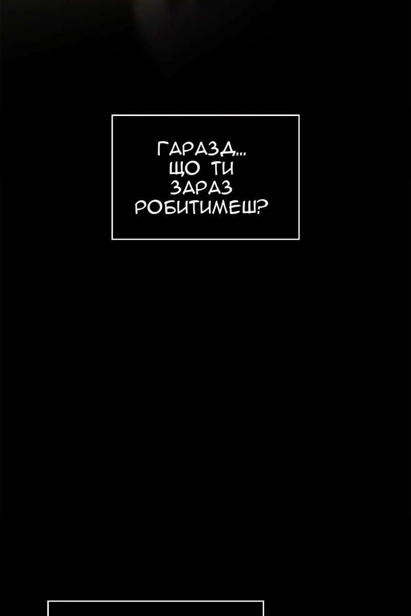 Сторінка 96