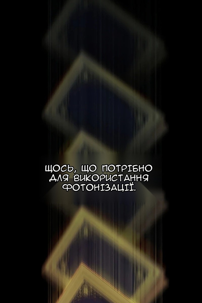 Сторінка 104