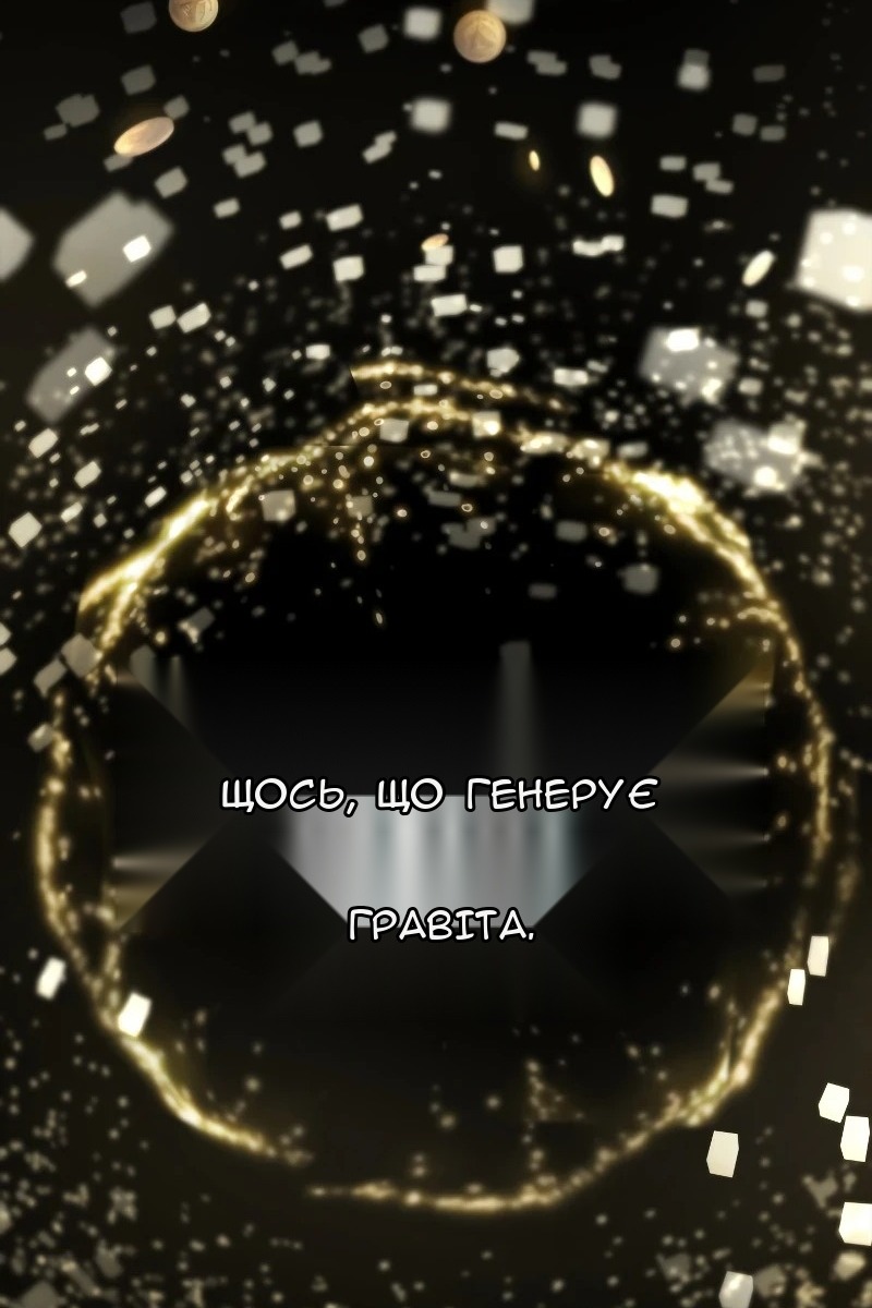 Сторінка 107