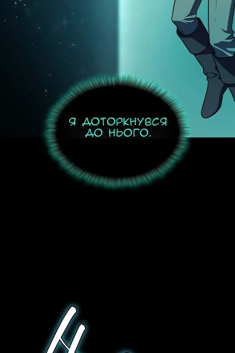 Сторінка 114