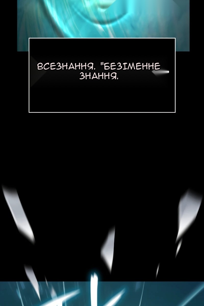 Сторінка 116
