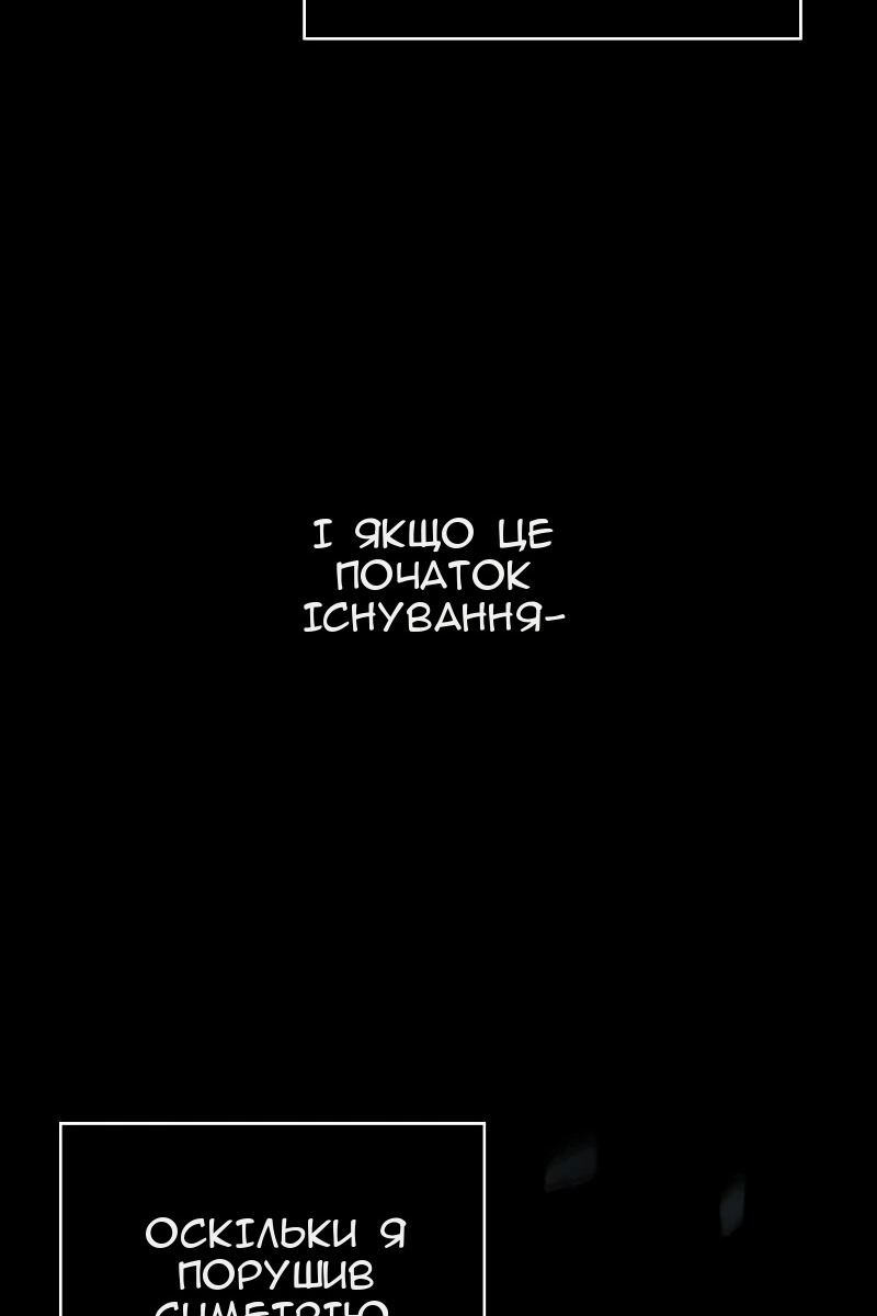 Сторінка 9