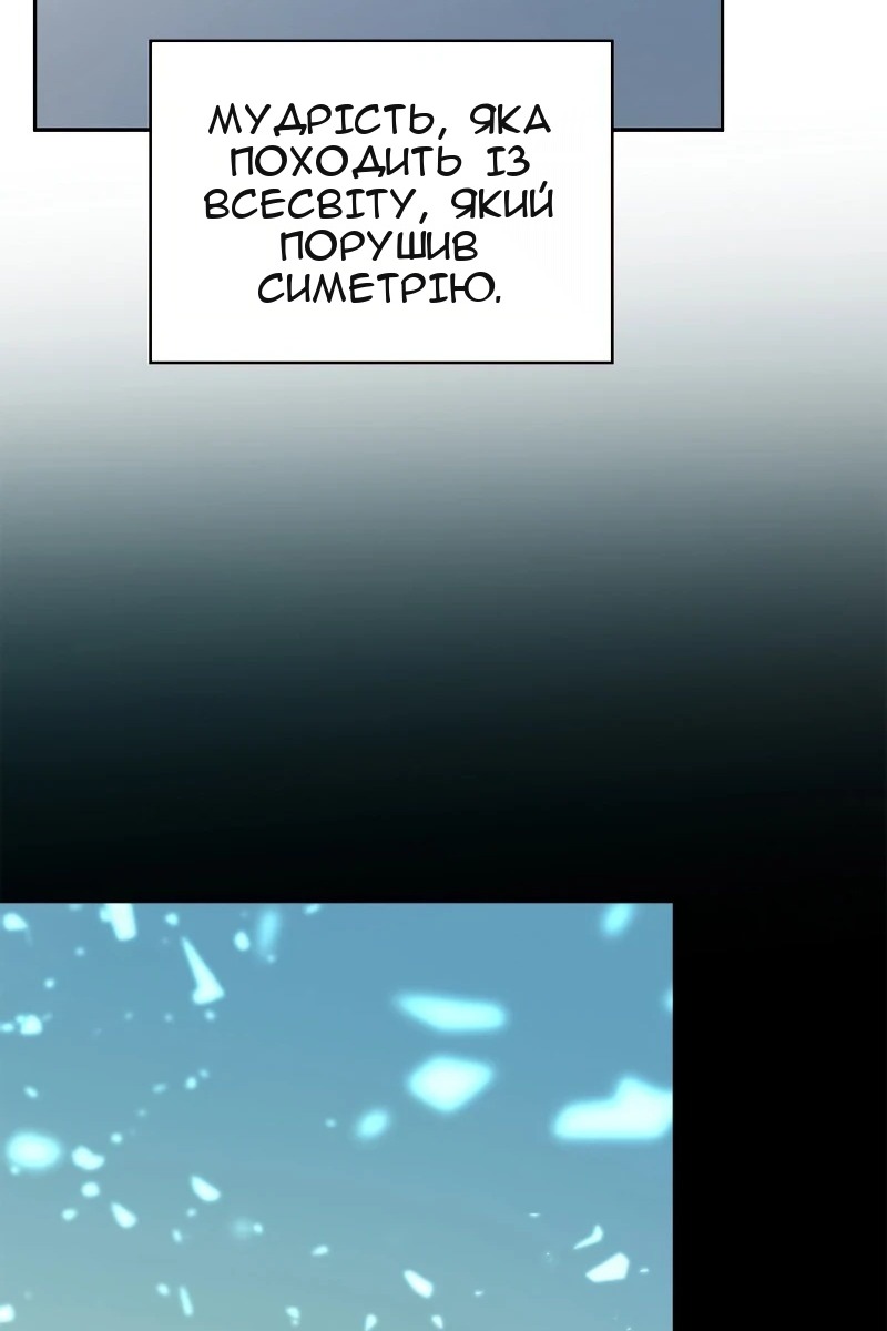 Сторінка 26