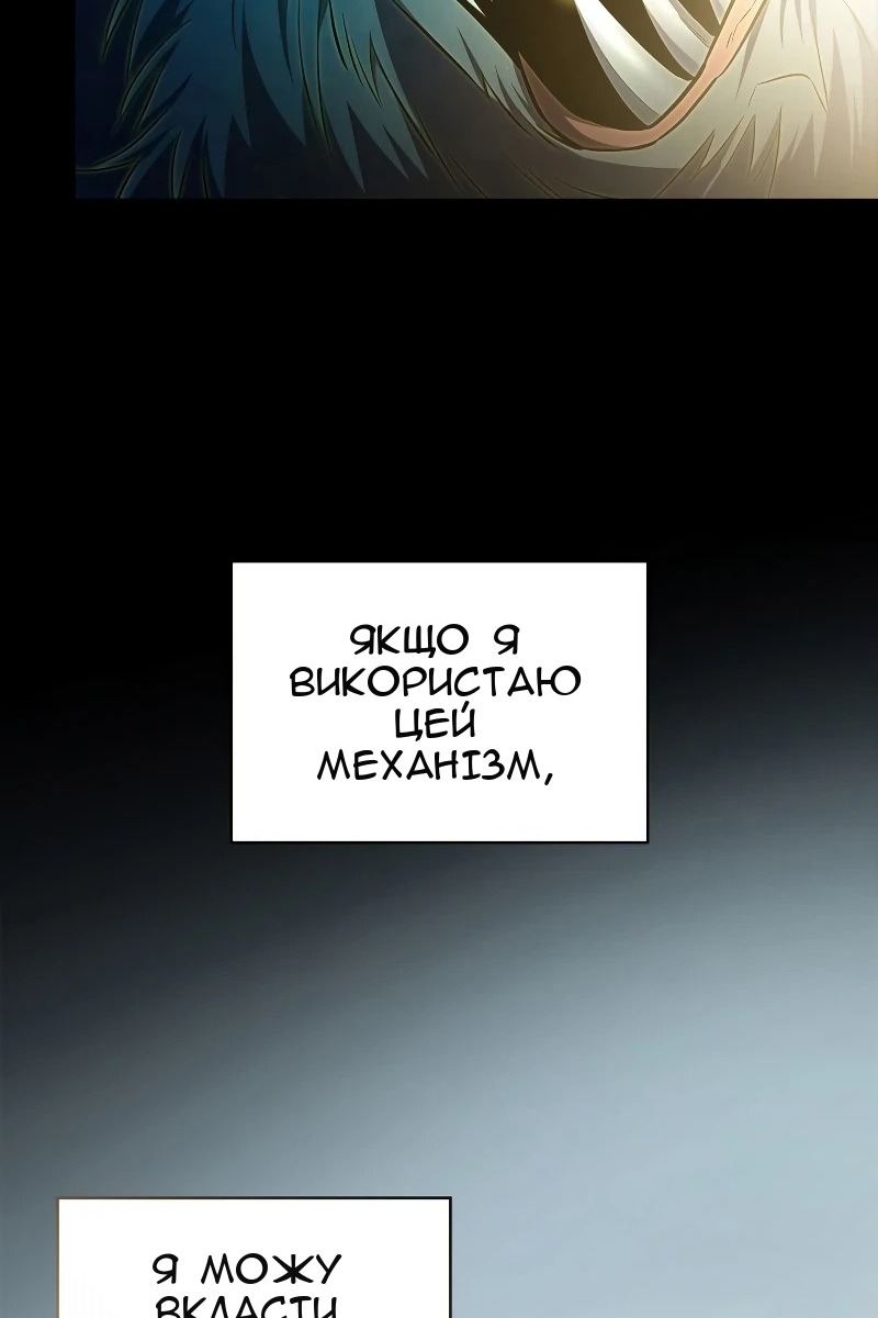 Сторінка 29