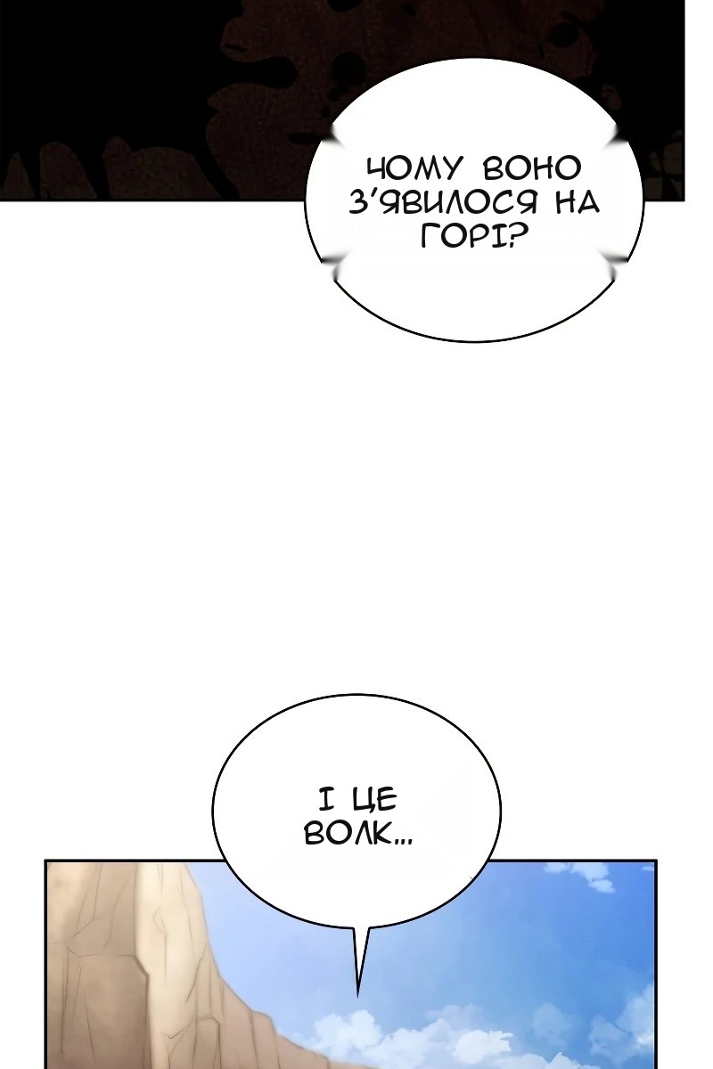 Сторінка 33