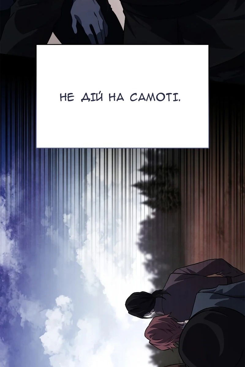 Сторінка 40