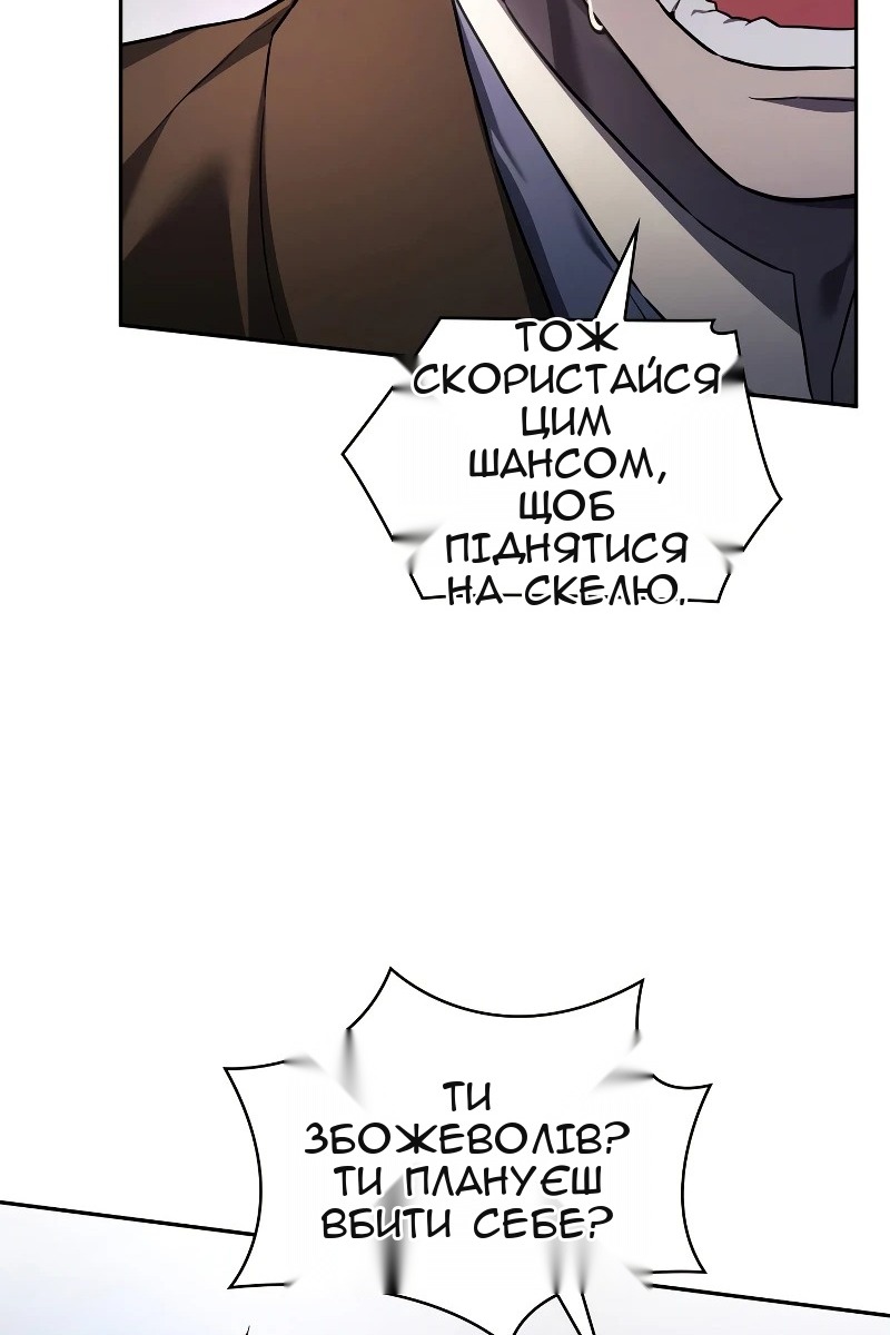 Сторінка 50