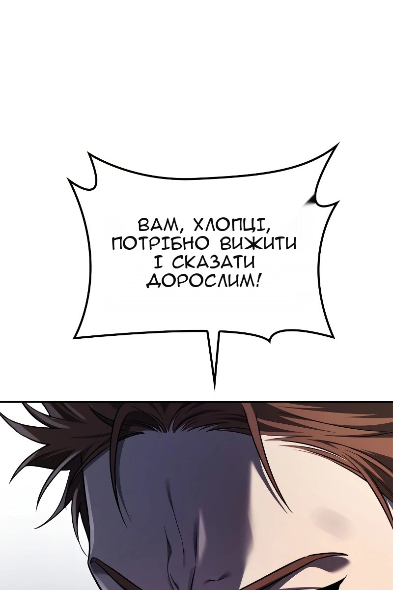 Сторінка 52