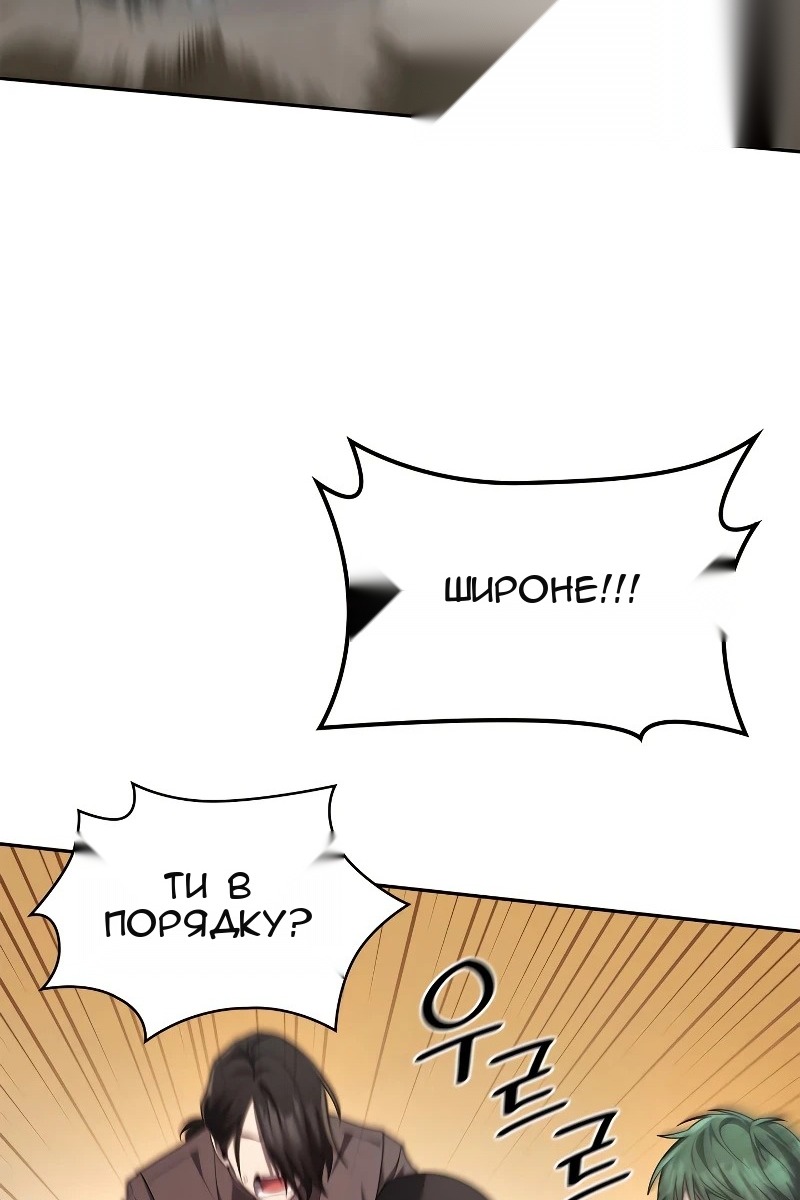 Сторінка 57