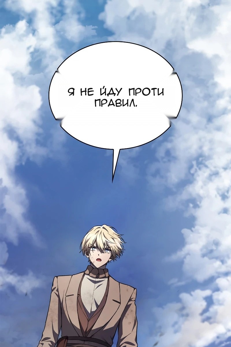 Сторінка 66