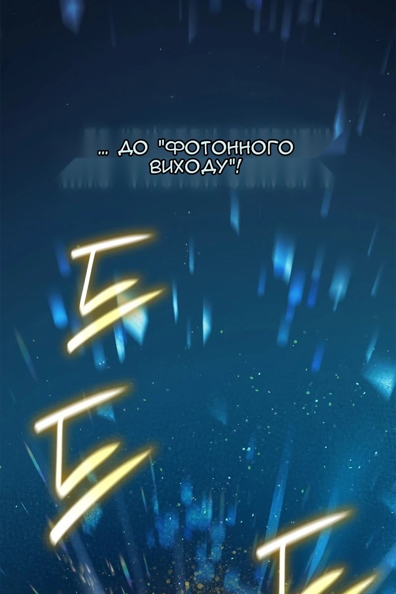 Сторінка 81