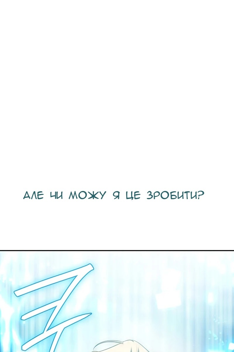 Сторінка 138