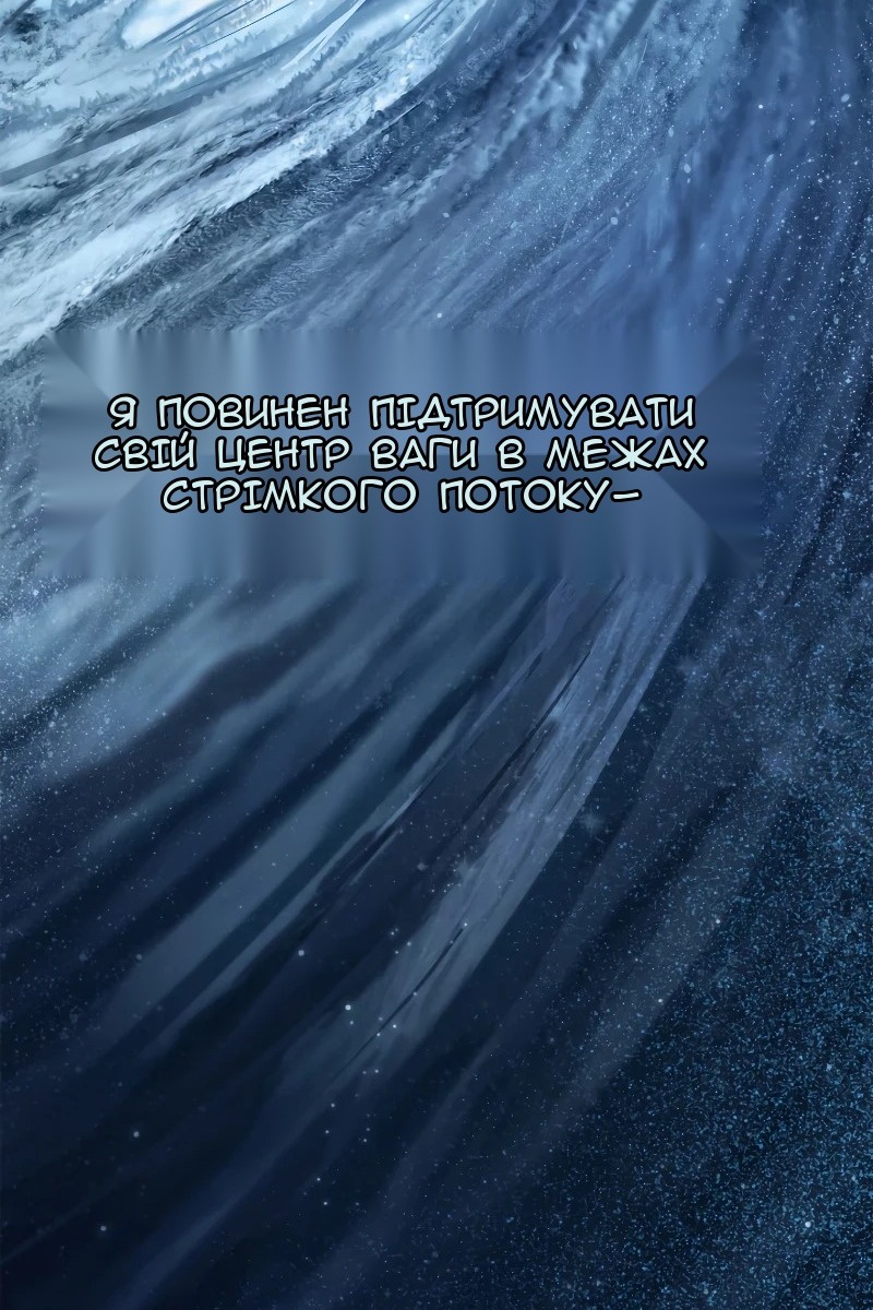 Сторінка 5