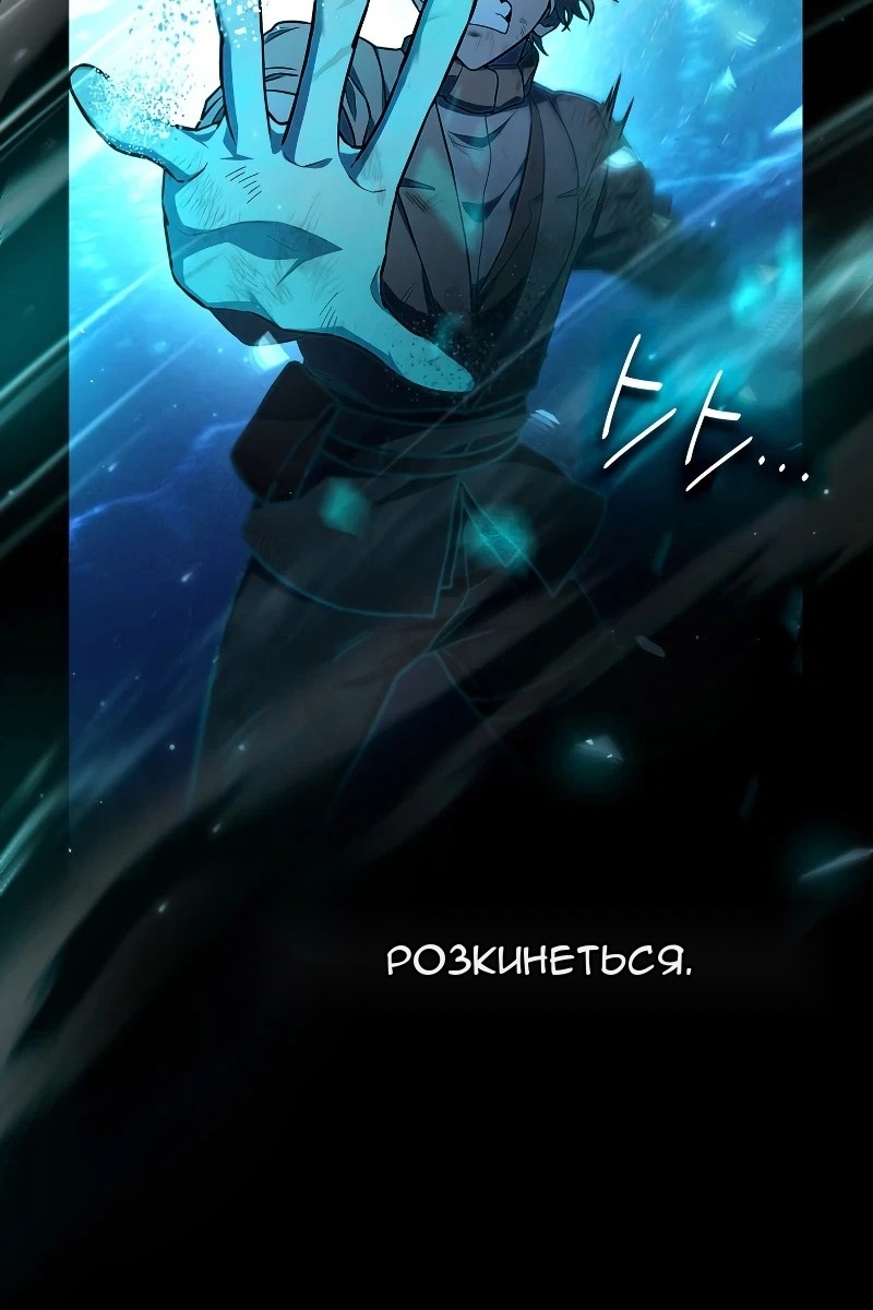 Сторінка 49
