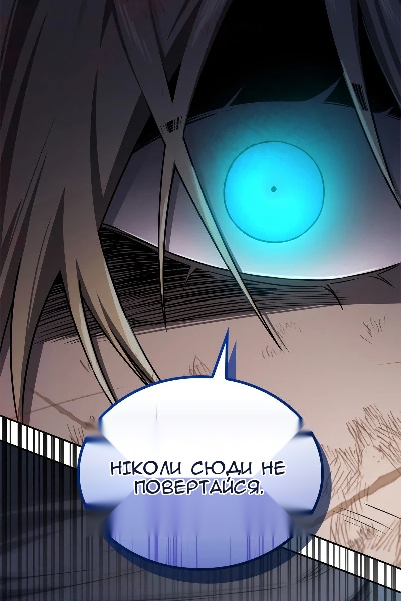 Сторінка 79