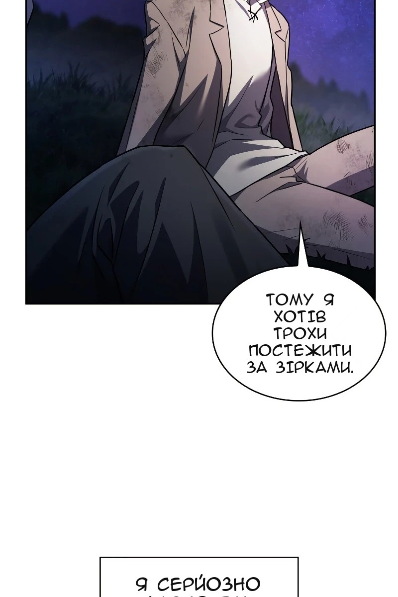 Сторінка 99