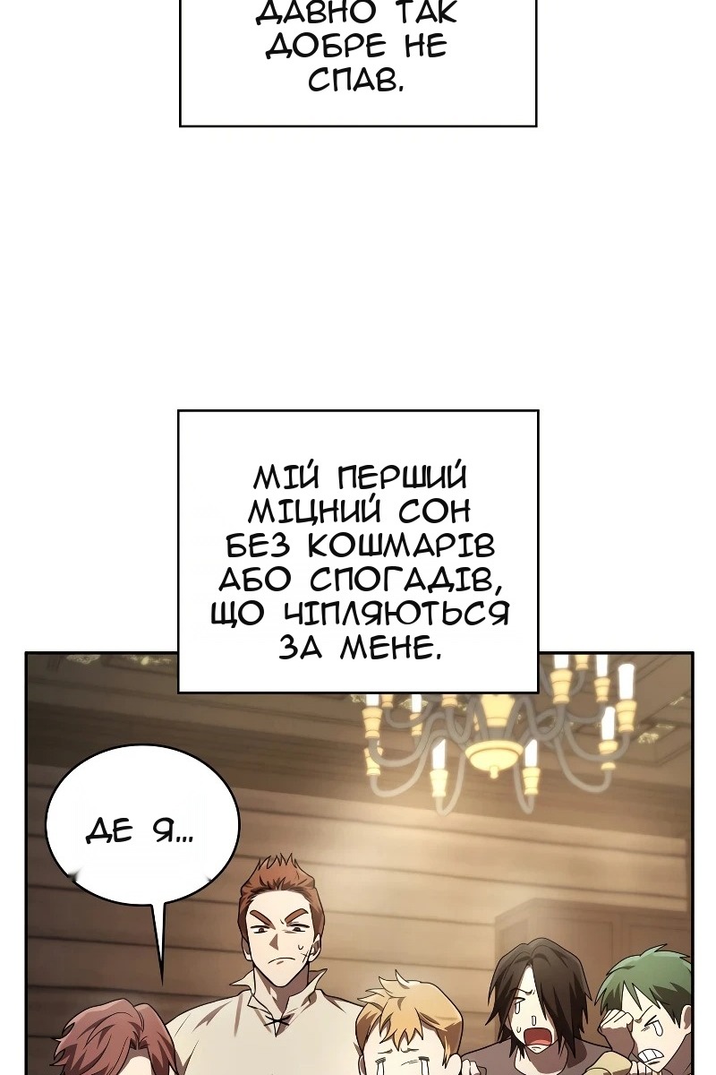 Сторінка 100