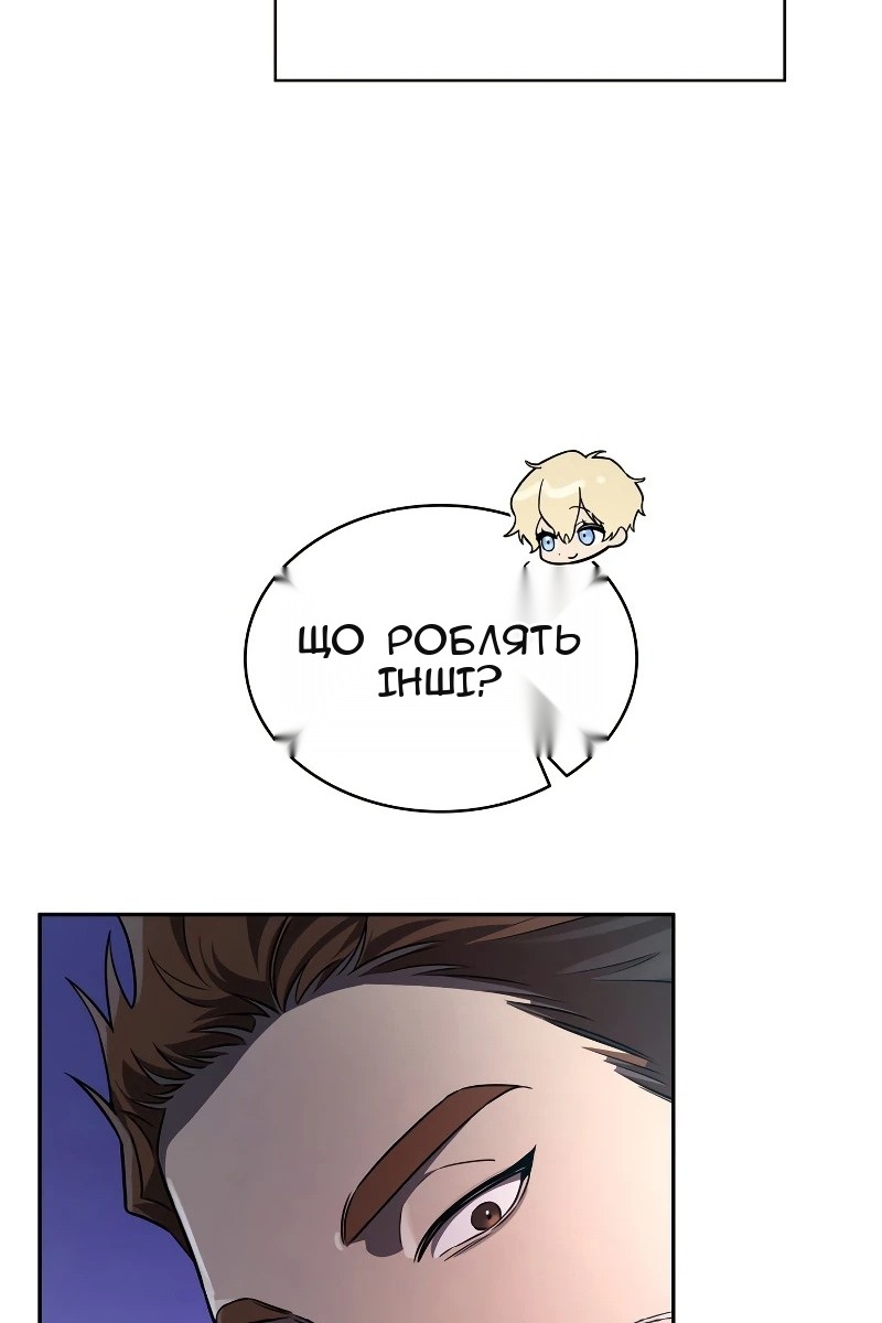 Сторінка 102