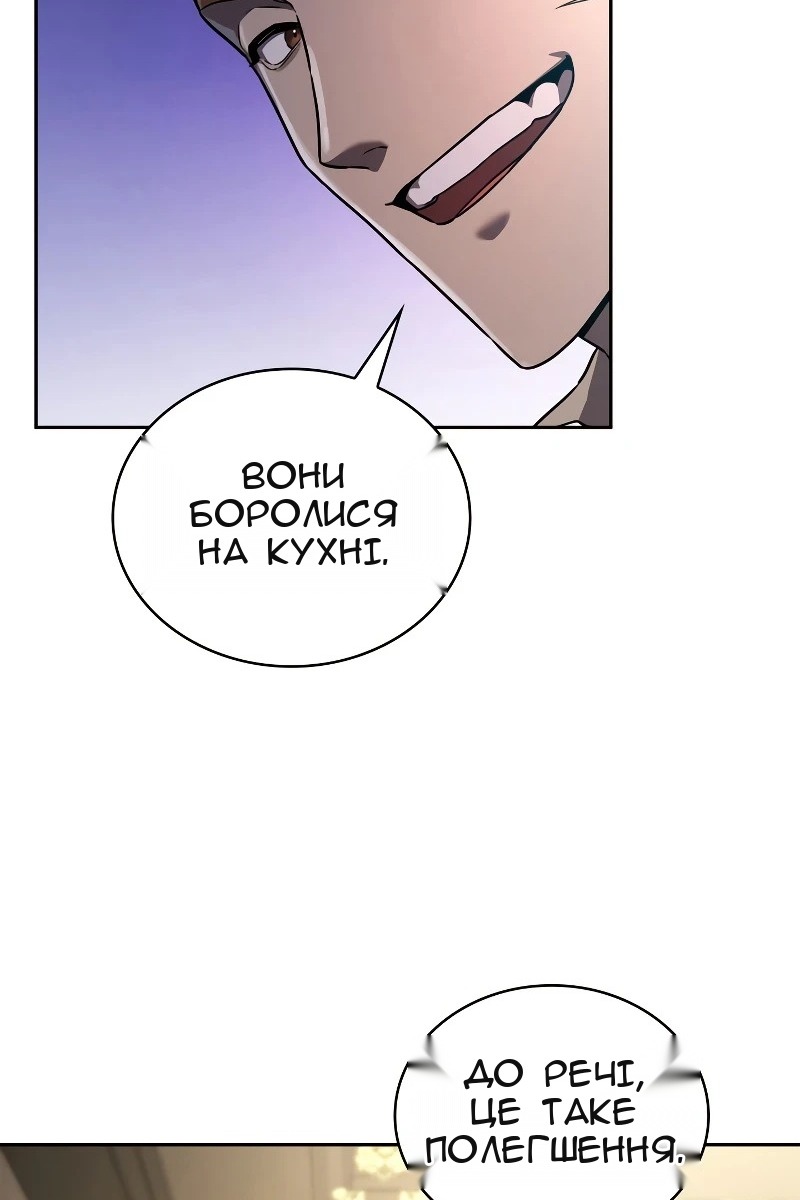 Сторінка 103