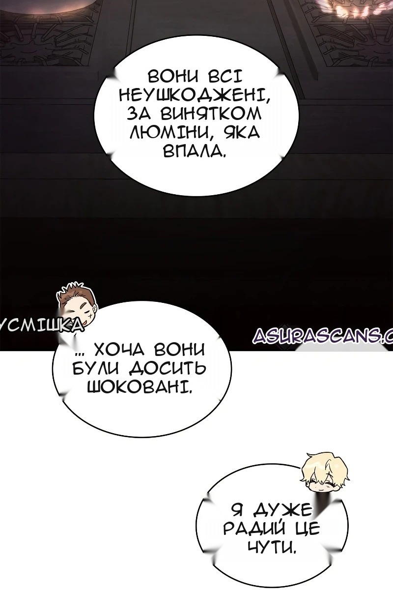 Сторінка 105