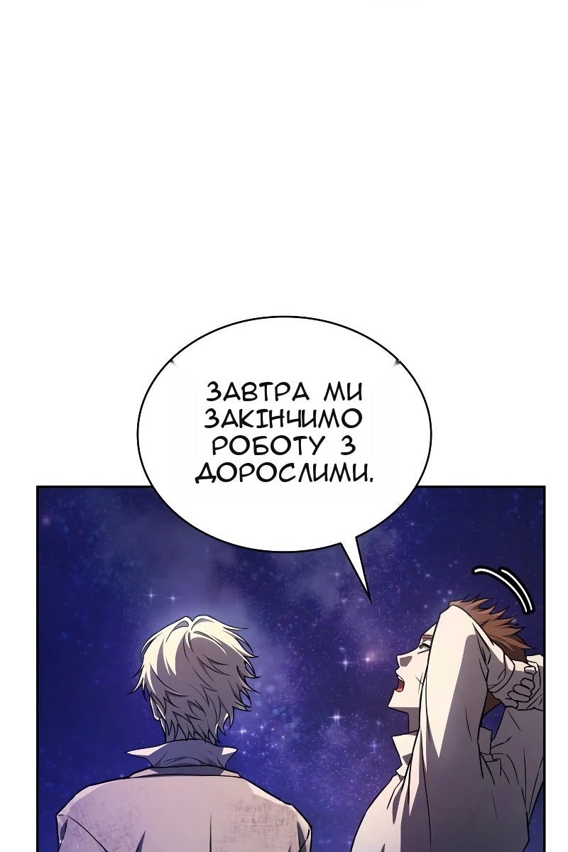 Сторінка 106