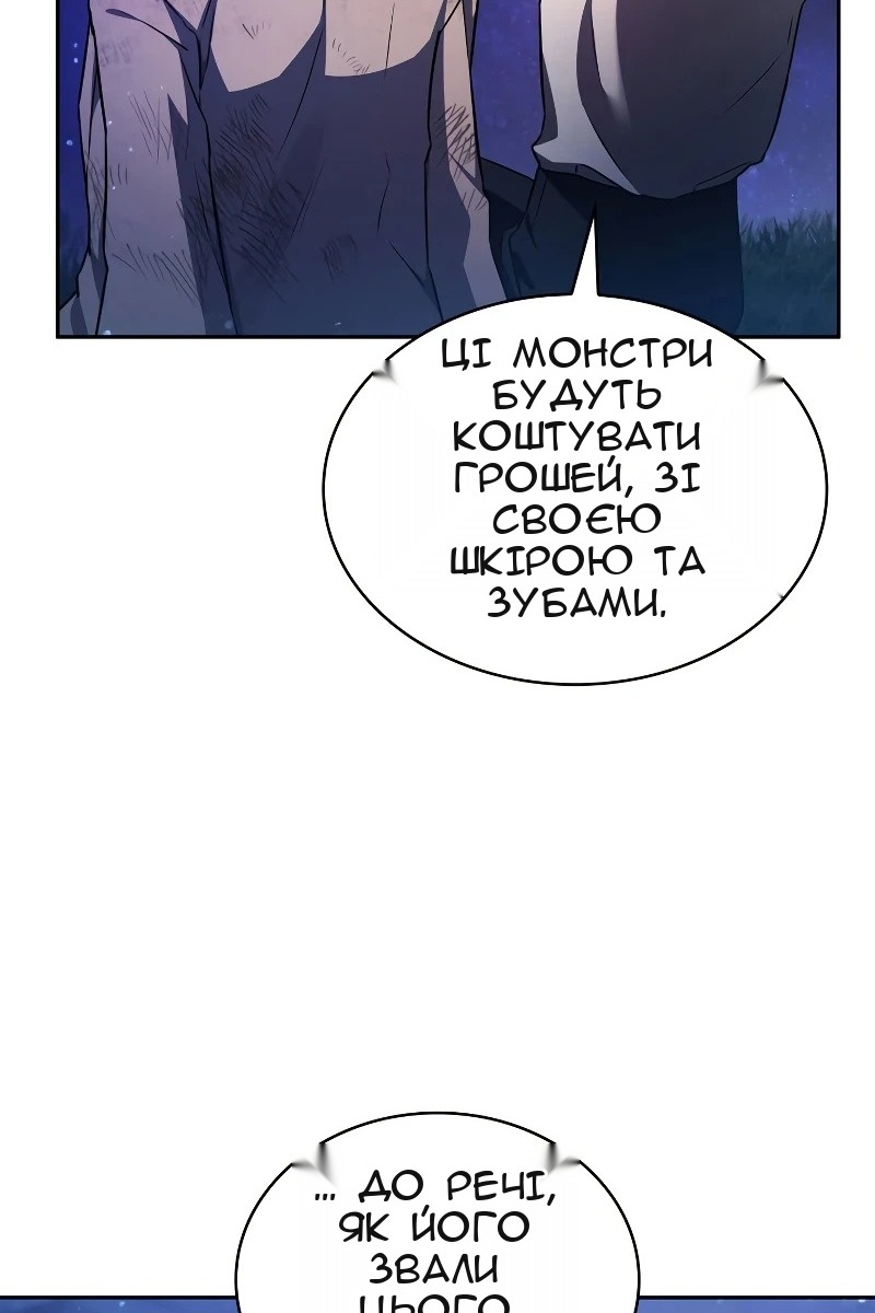 Сторінка 107