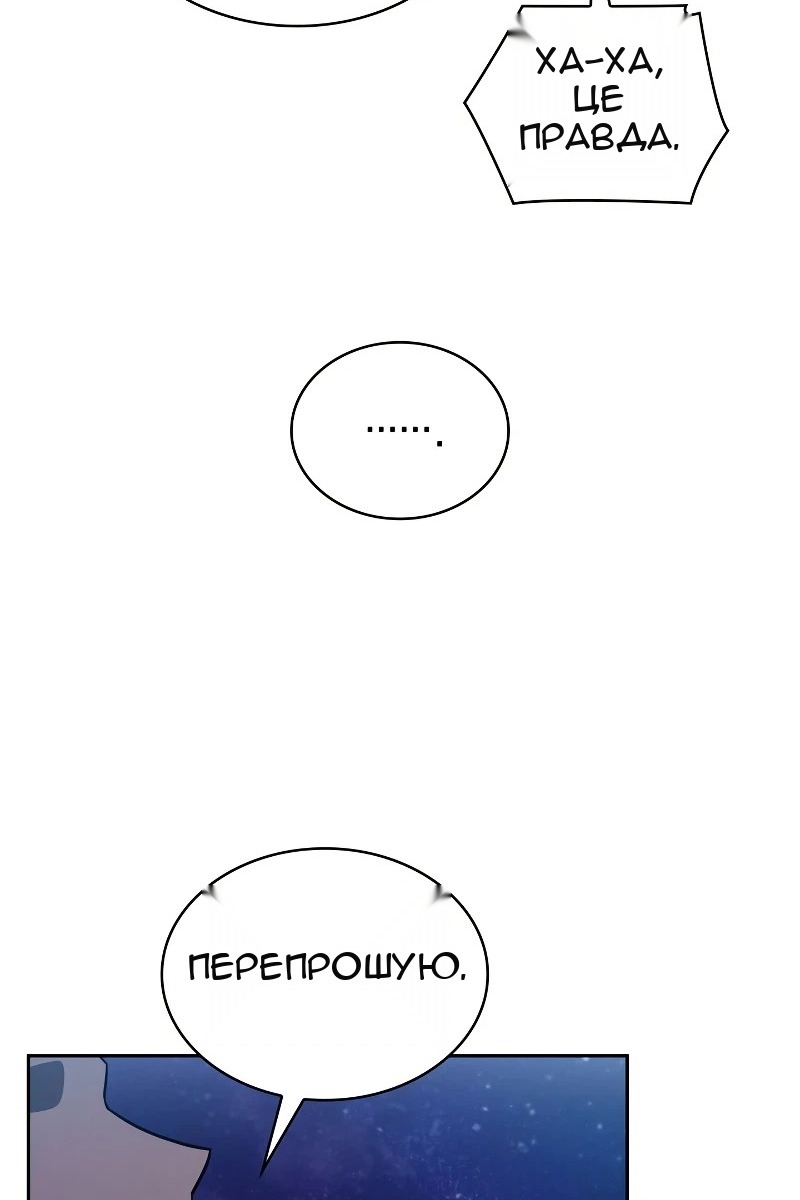 Сторінка 109
