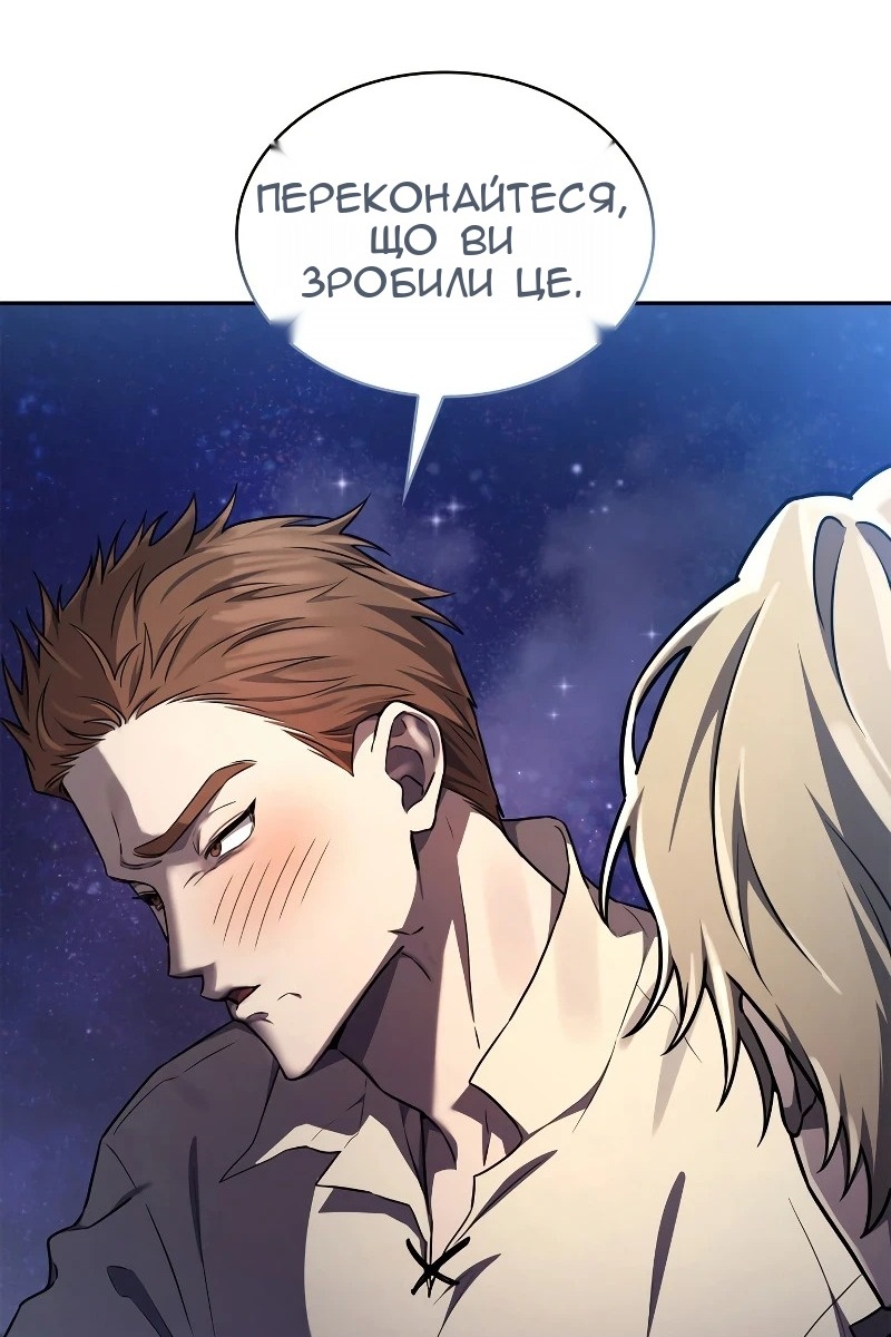 Сторінка 122