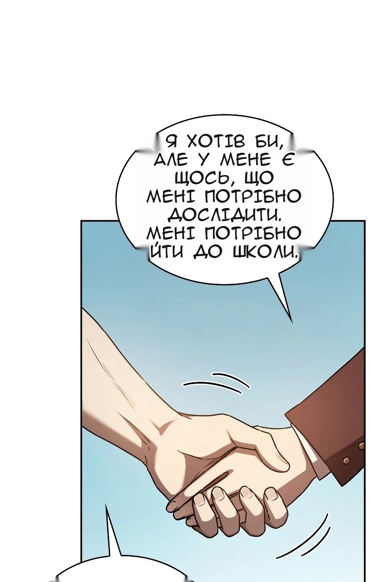 Сторінка 3