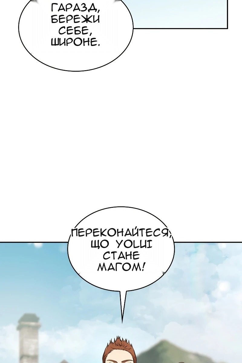 Сторінка 4