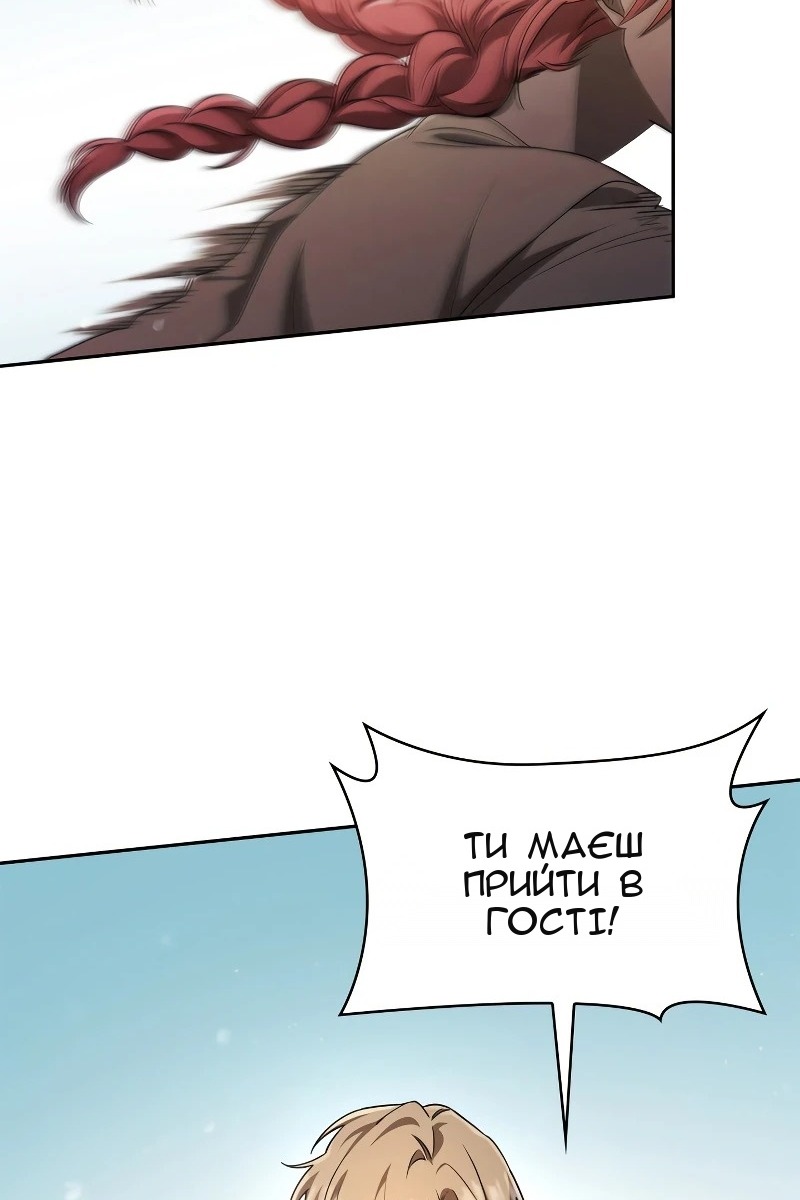 Сторінка 8