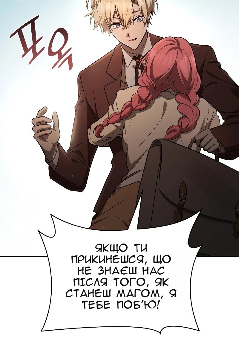 Сторінка 9