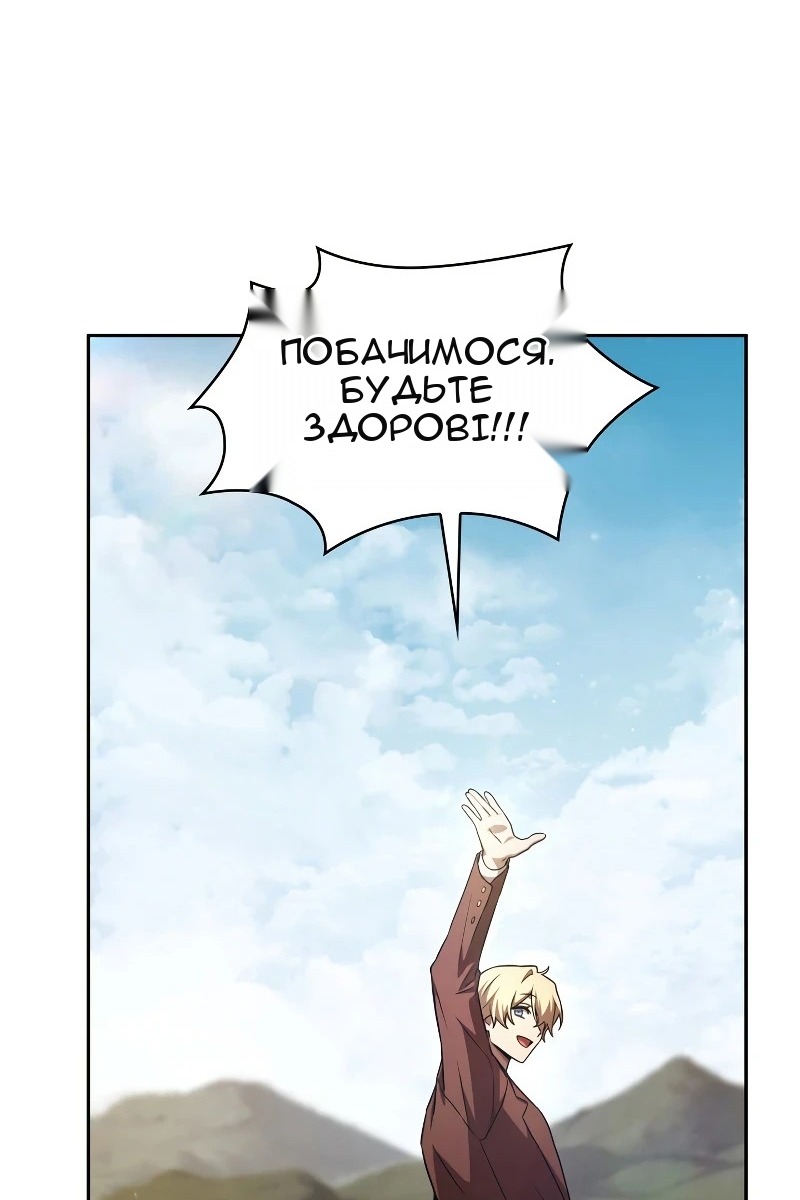Сторінка 11