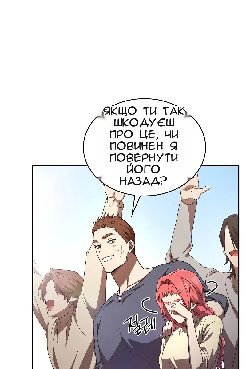 Сторінка 15