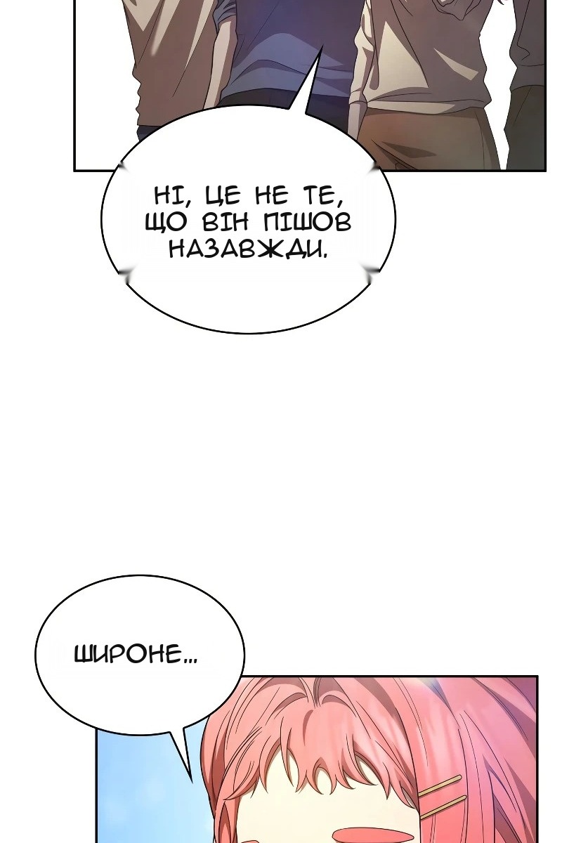 Сторінка 16