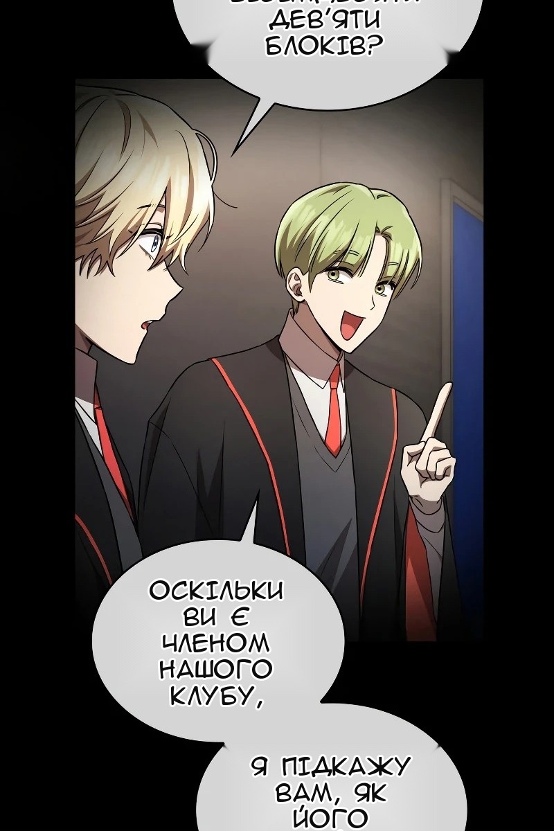 Сторінка 26