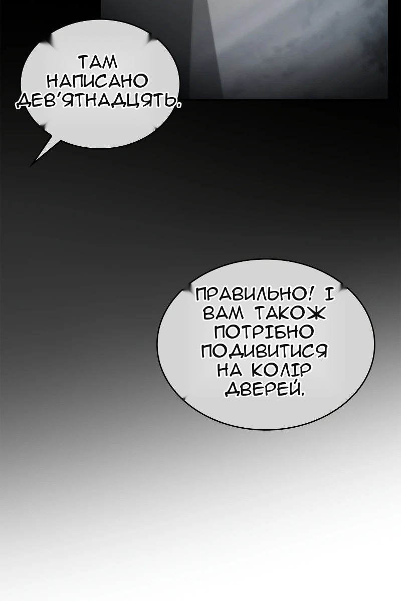 Сторінка 28