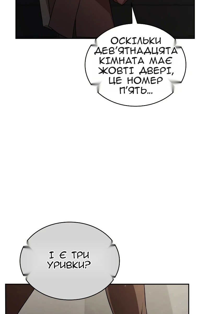 Сторінка 30