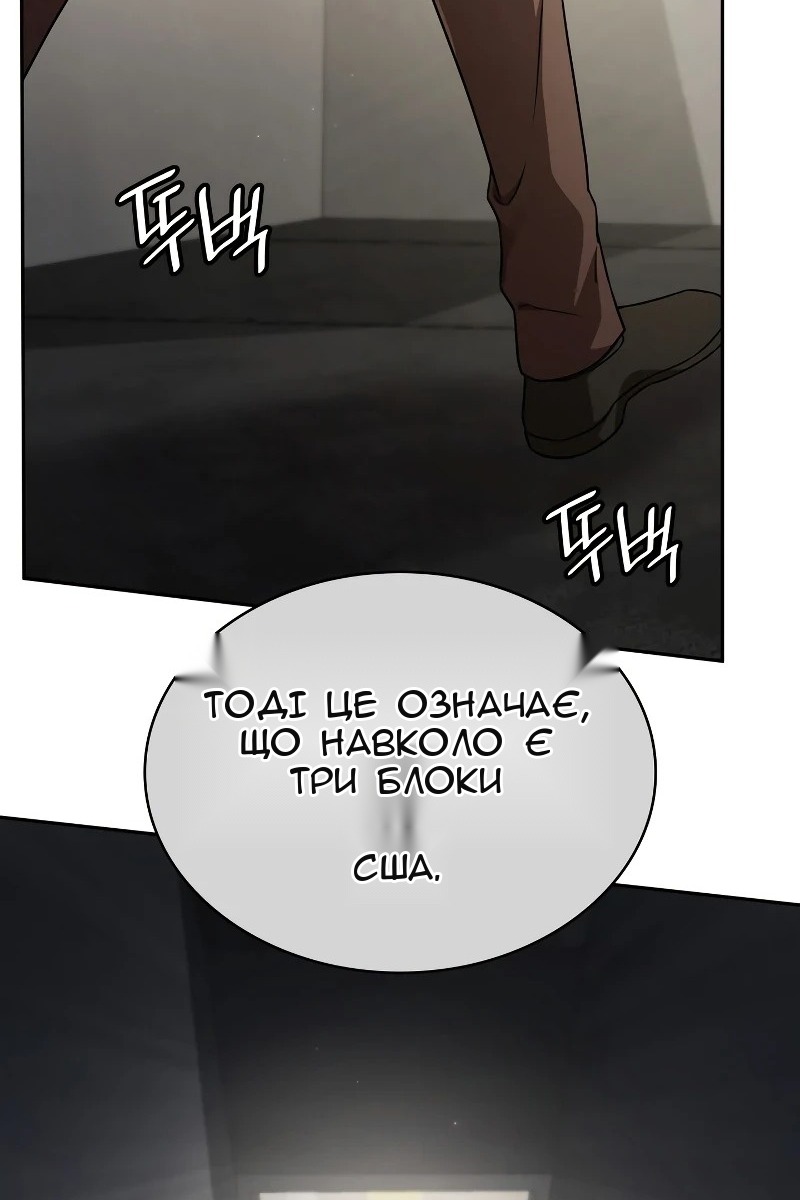 Сторінка 31